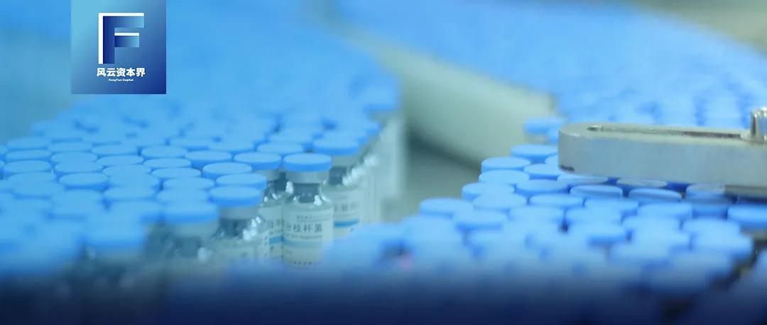 智飞生物最新公告,智飞生物做什么的