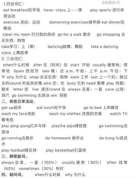 小学人教版pep英语五年级配套阅读,黄冈五年级下册英语人教pep版试卷