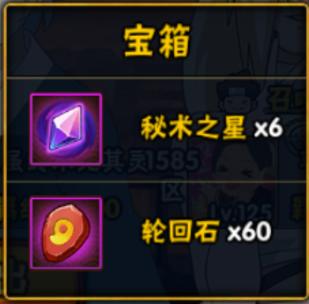 火影忍者手游2月21日活动攻略,火影忍者手游本周12.9活动攻略