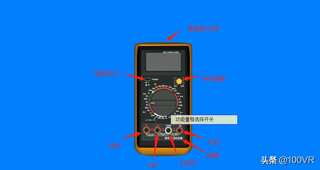 手把手教你使用数字万用表,无档数字万用表的使用方法