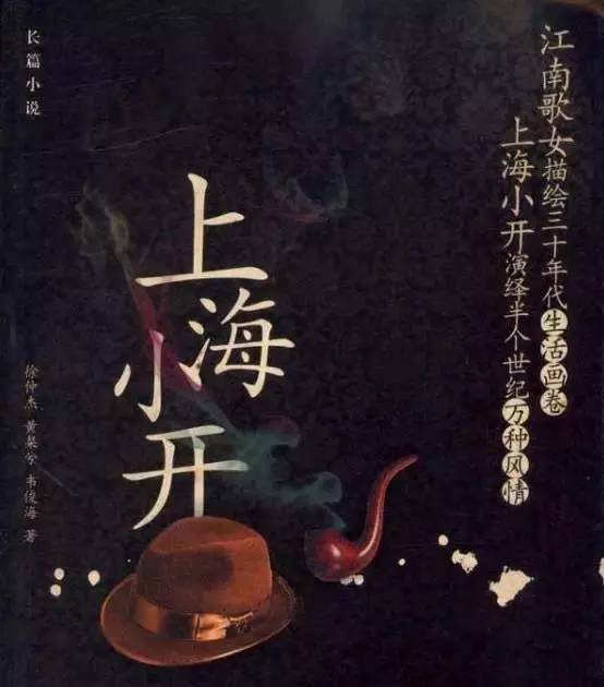 上海话日常闲话大全,外地人说上海话大全