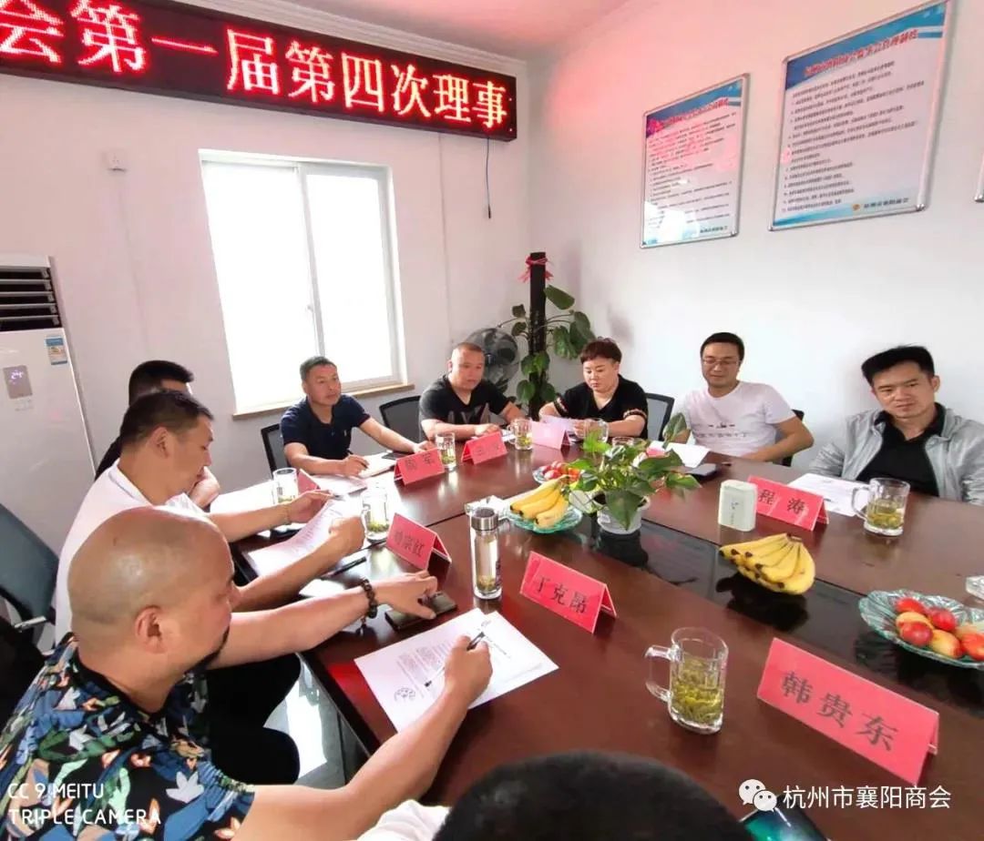 襄阳大事记,老河口市大事记