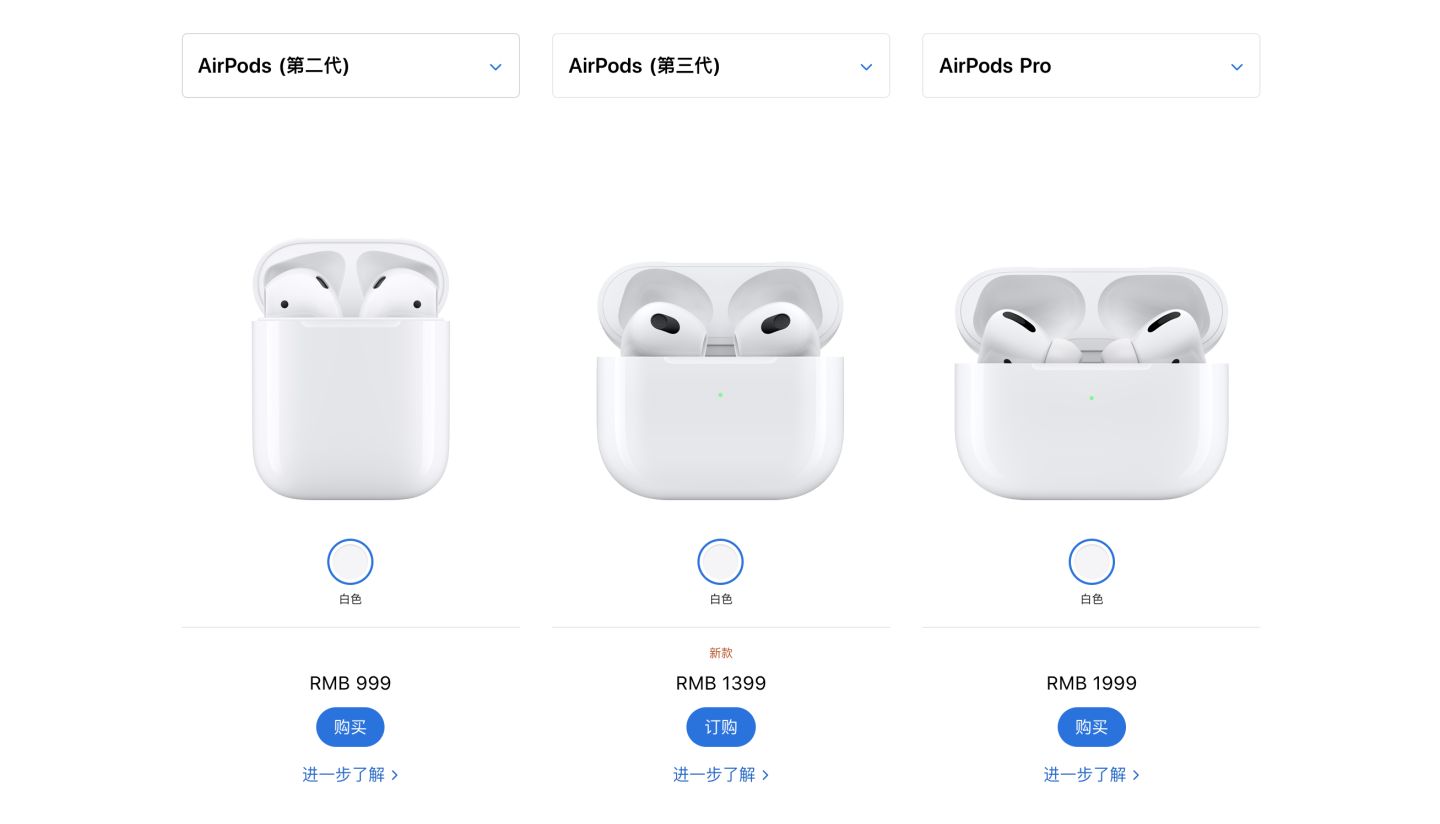 没有主动降噪的airpods3值得买吗,airpods3降噪效果好吗