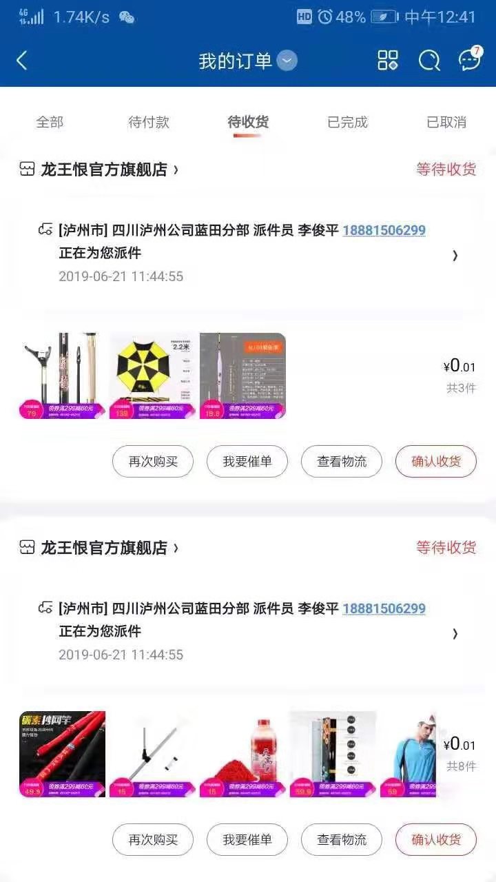 作为资深的羊毛*党**，给大家分享下最简单的撸羊毛干货！