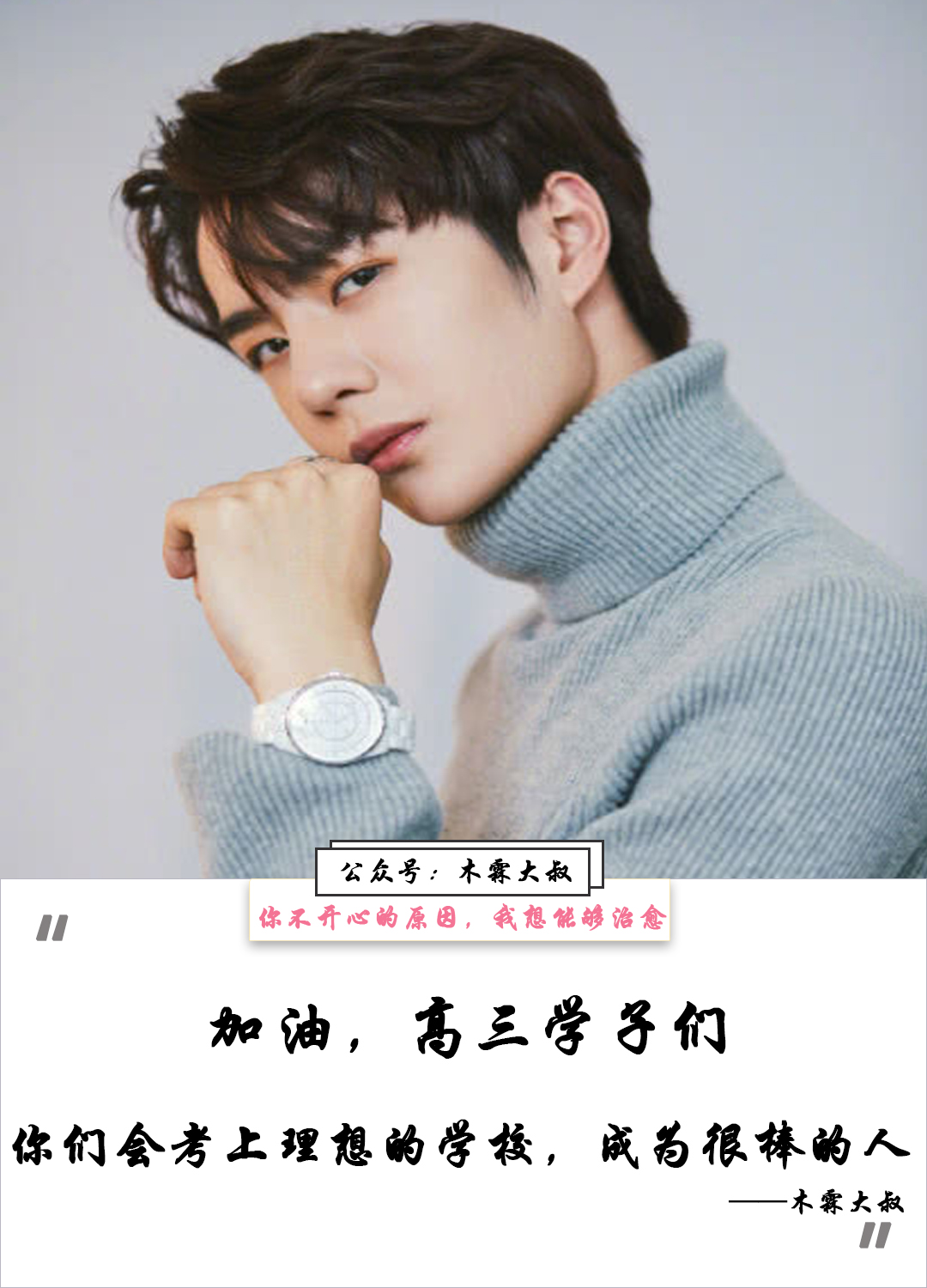 高考在即，无心学习怎么办？这些5个方法应该能够帮到你