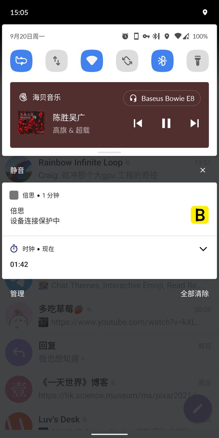倍思耳机bowie,倍思bowie系列d05单耳模式