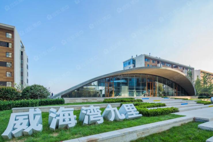 华润威海湾九里花园洋房,华润威海湾九里美景