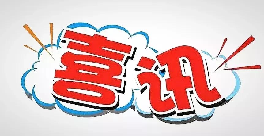 南昌彩民喜中2.23亿,南昌彩民喜中2.23亿彩票店
