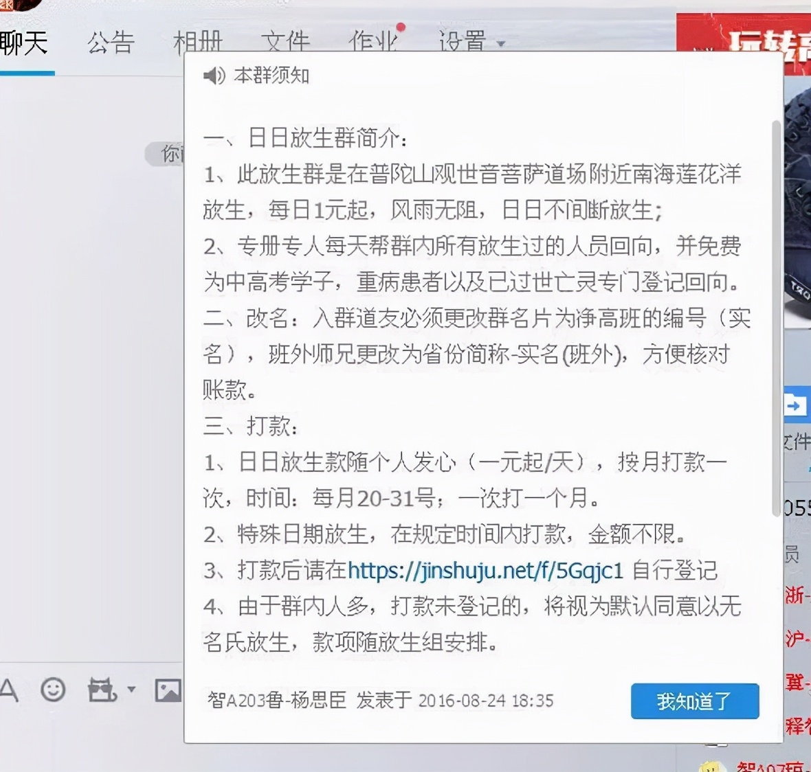 野生狐放生罕见一幕,北京发现银黑狐