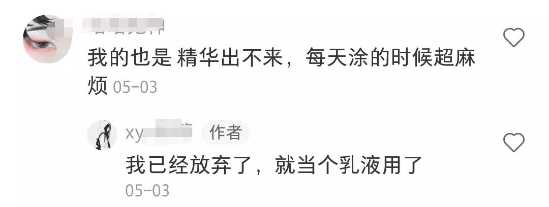 李佳琦omg画面,李佳琦也直呼omg的神奇效果