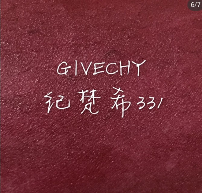 givenchy纪梵希小羊皮口红n333,givenchy纪梵希口红丝绒和小羊皮