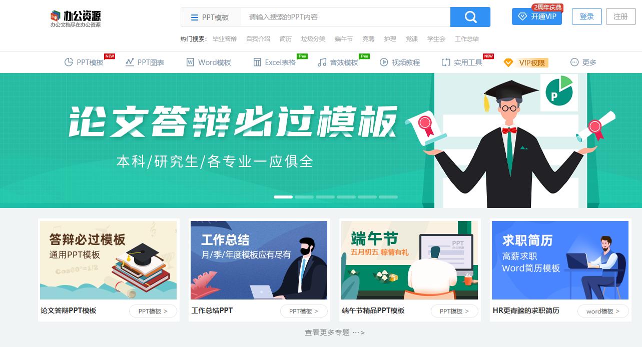 让你收入翻五倍的7个自学网站,5个自学类网站每天提升一下自己