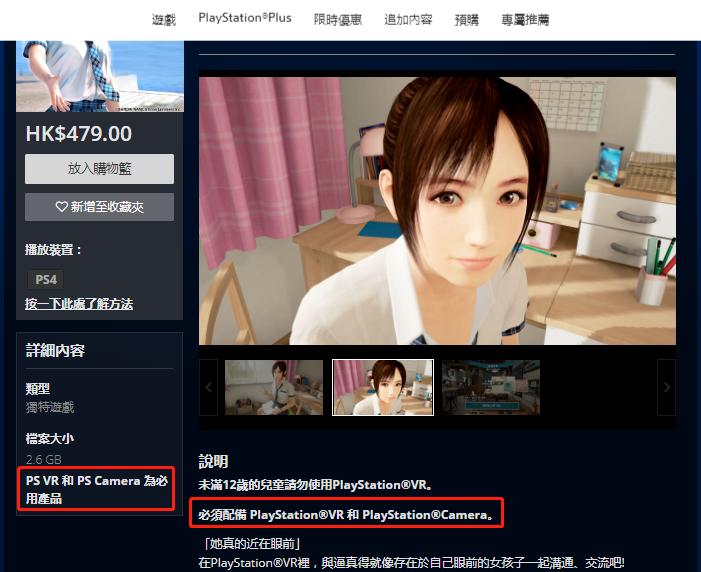 运动体感游戏在家玩,运动游戏锻炼身体在家里就能玩