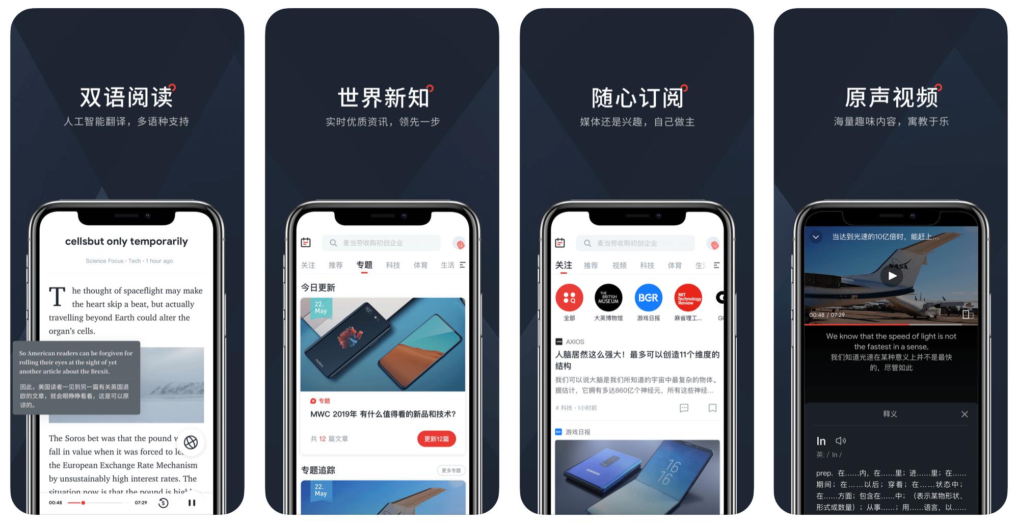 强烈推荐10个特别好用的高质量app,10款电子书阅读app推荐