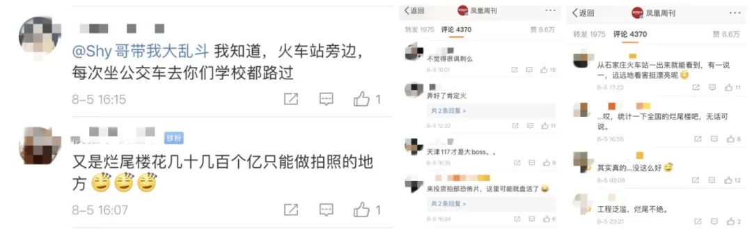 探访石家庄最大烂尾楼,石家庄25个烂尾楼项目已完工交付