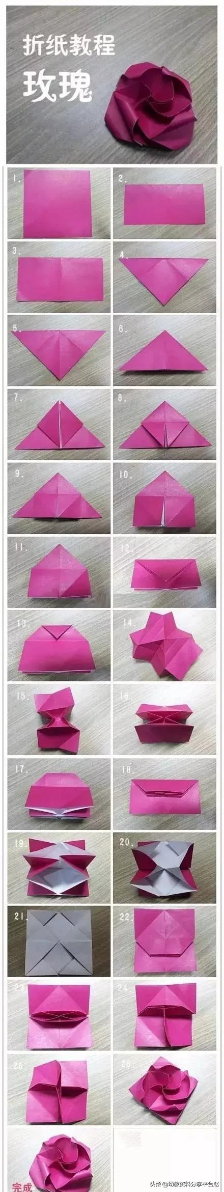 6-12岁手工创意手工折纸,手工折纸简单又漂亮创意手工