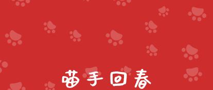 猫咪在被子上尿尿怎么纠正,猫咪报复性在地上拉屎咋办