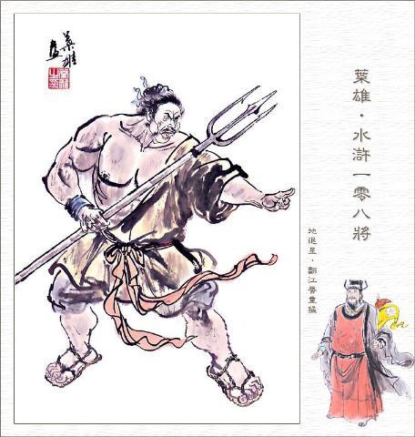 叶雄全本,叶雄大结局