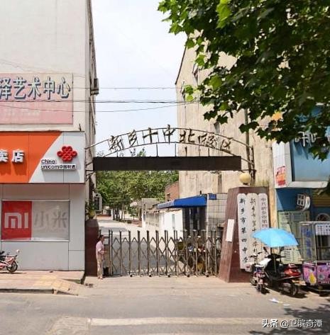 新乡市二中和三中差距大吗,新乡一中历史