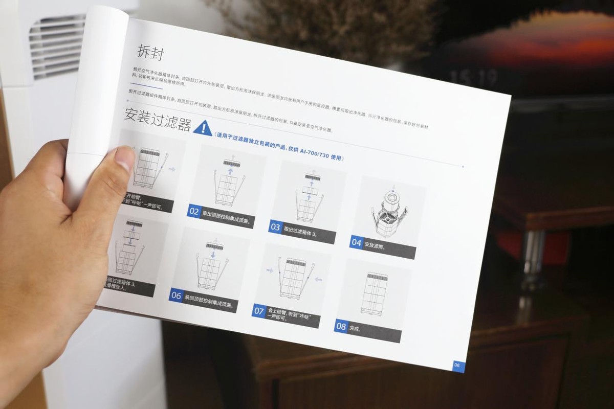 艾泊斯空气净化器最新款,艾泊斯空气净化器怎么选