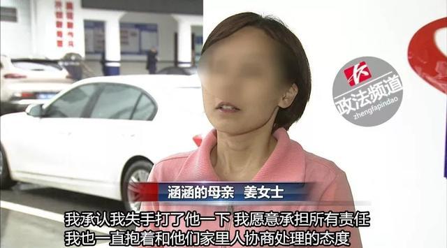 当孩子在学校被打时，家长应该如何处理？两方面引导才最有效！