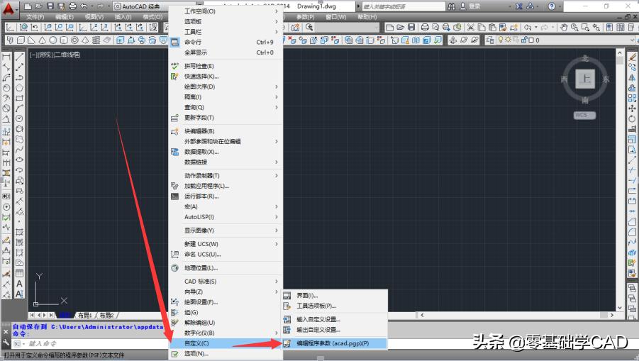 cad直角怎么变圆角命令快捷键,cad画线角度命令快捷键是什么