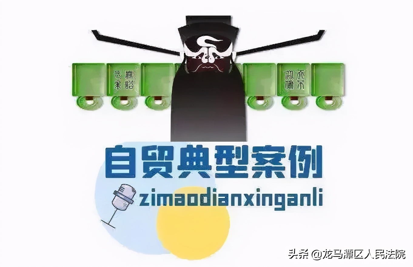网购涉及消费者保护法有哪条,消费者权益保护法适用于网购吗
