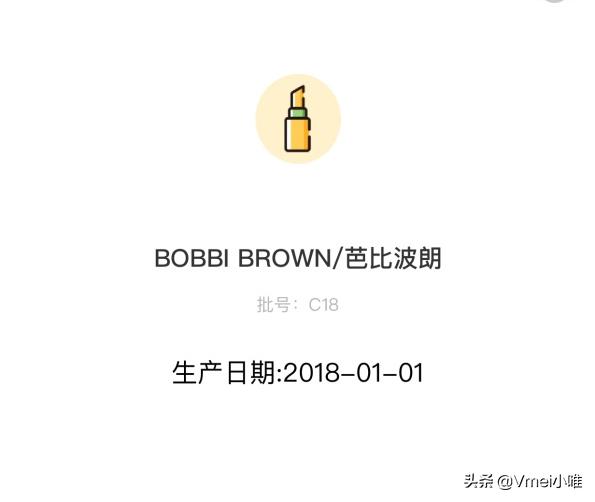 进口化妆品保质期怎么看,进口化妆品怎么看保质期