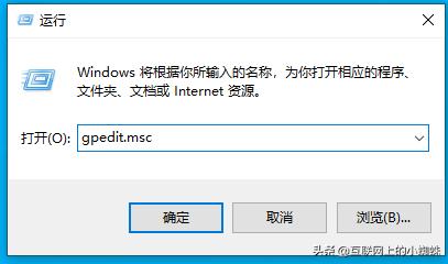 windows10时间线怎么禁用,windows10timeline
