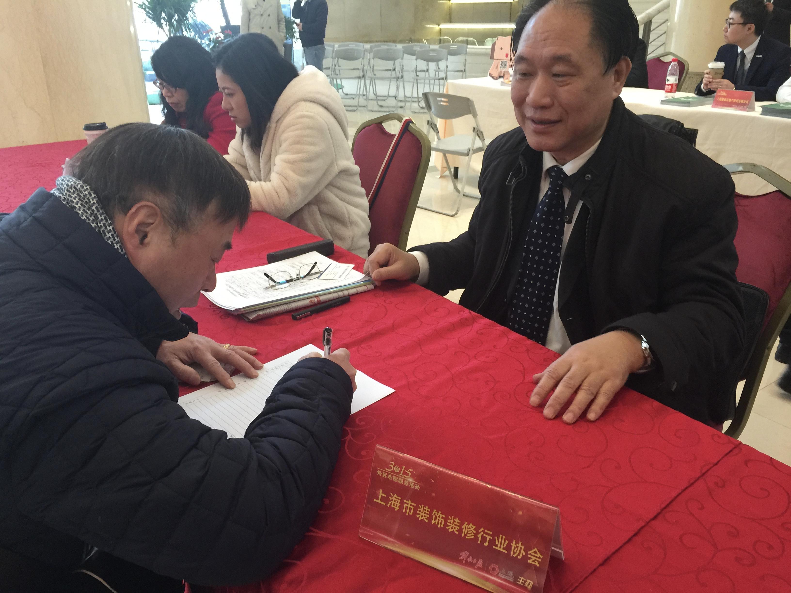 上海装修装饰直播,上海市装修直播