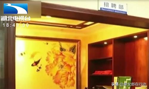 出国“淘金”月入一万六?“打黑工”50天被遣返