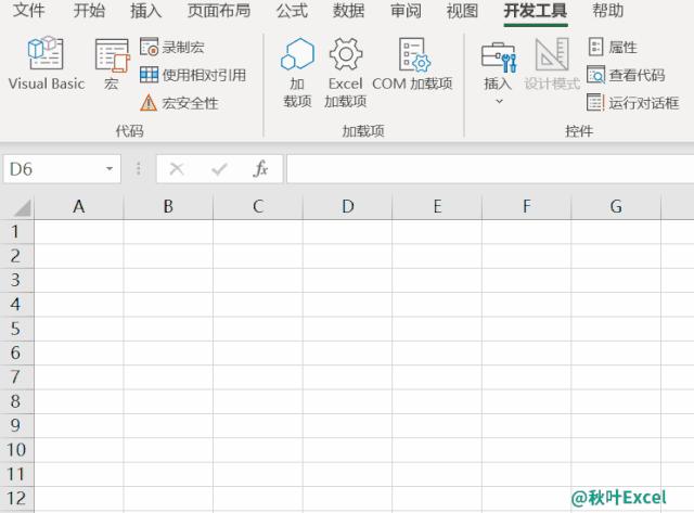 再也不用一个个手动打√打×，只需这3招