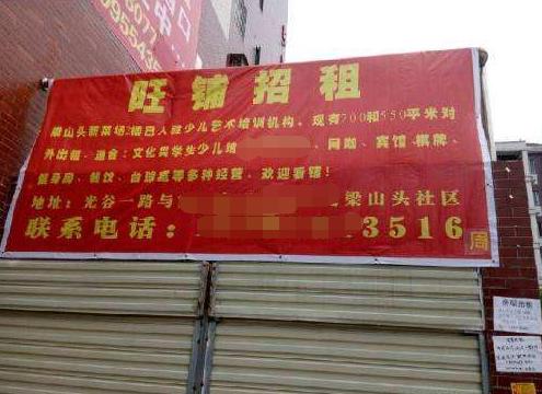 在苏州开个小超市一年能挣多少钱,一家小超市一年能赚多少钱