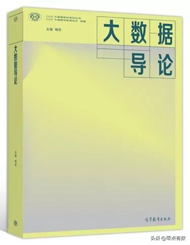 “合肥通”成合肥人最爱丨零点报数