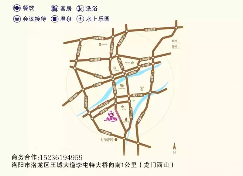 洛阳梦桃源2号会议厅,洛阳梦桃源度假村附近酒店