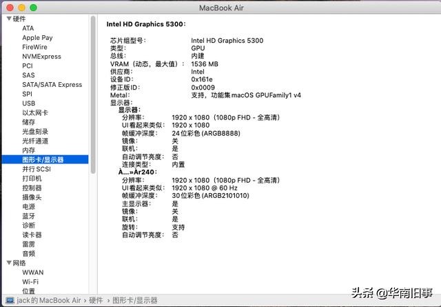 酷比魔方刷苹果系统,酷比魔方iplay50mini可以刷windows吗