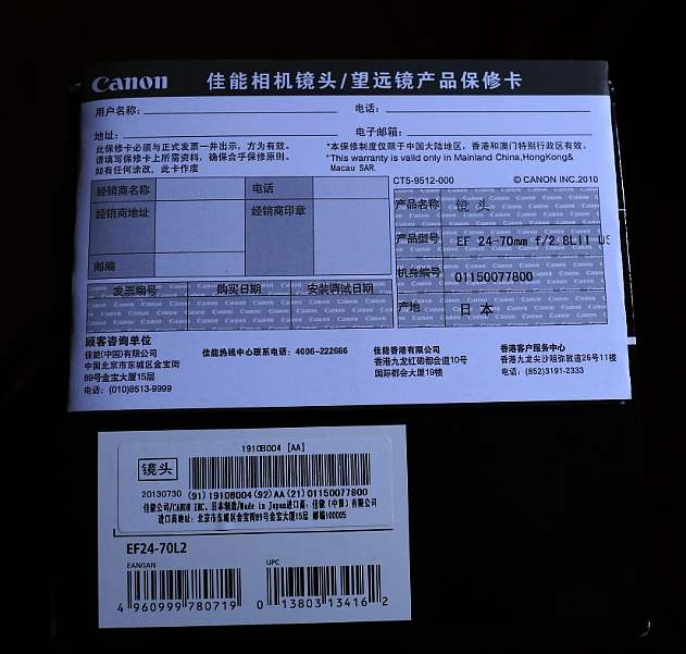 闲鱼官方验货的相机靠谱吗,闲鱼上全新的相机还便宜是正品吗