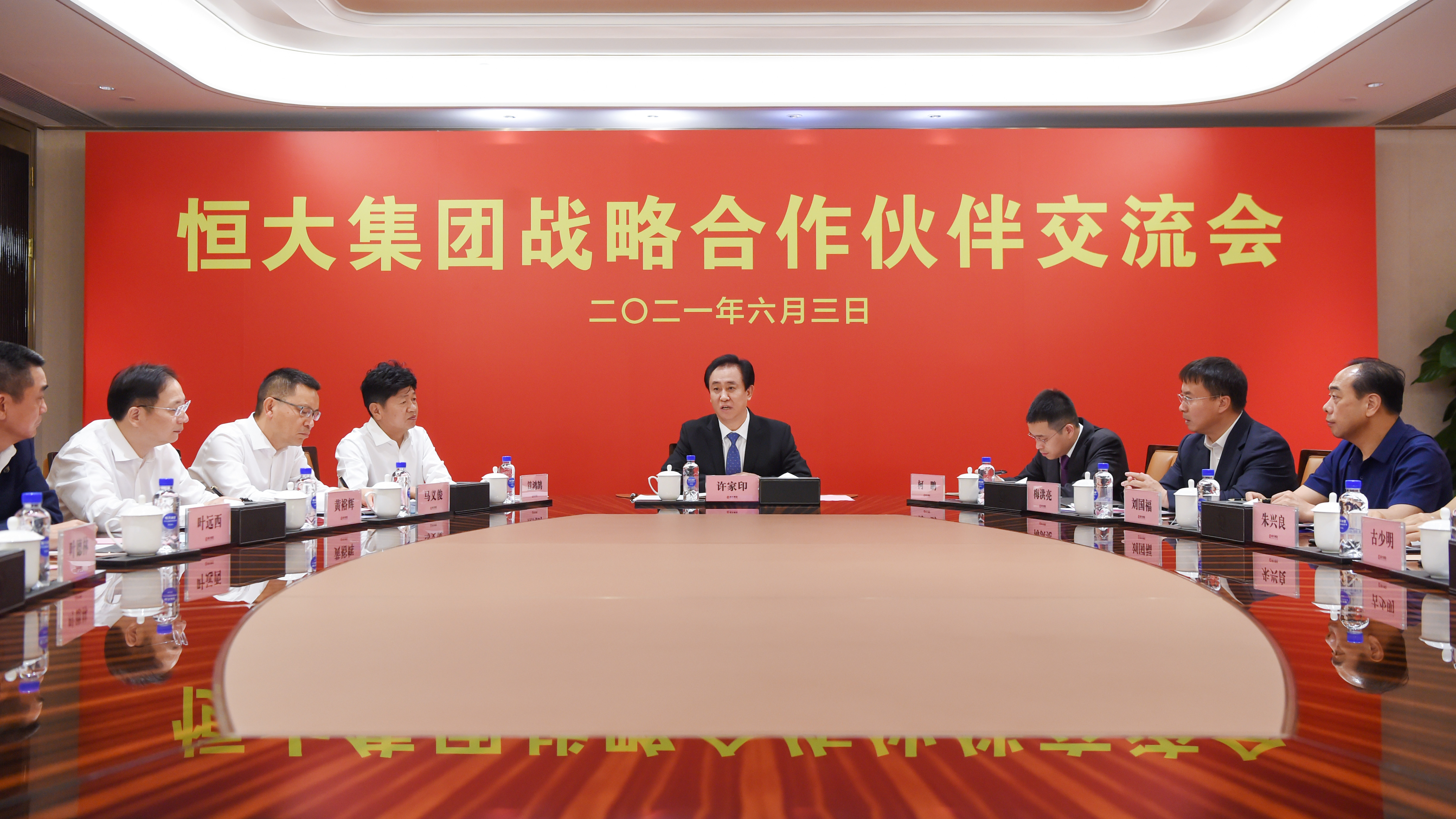 恒大新打法,看恒大创新营销的底层逻辑