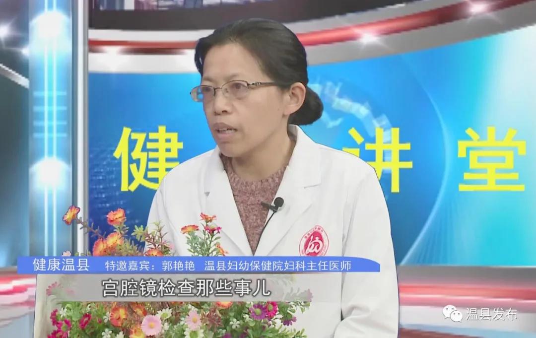妇科医生10条健康小贴士,健康讲堂讲女性