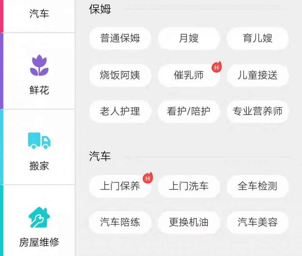 淘宝订单隐藏功能,淘宝的哪些商品可以买