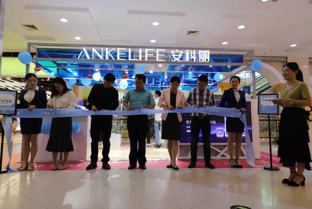 安科丽皮肤护理中心,安科丽合肥店