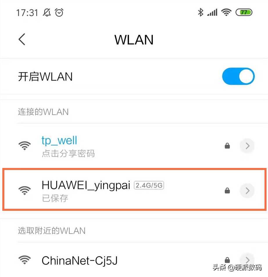 华为4g路由2pro信号评测,华为4g路由2pro
