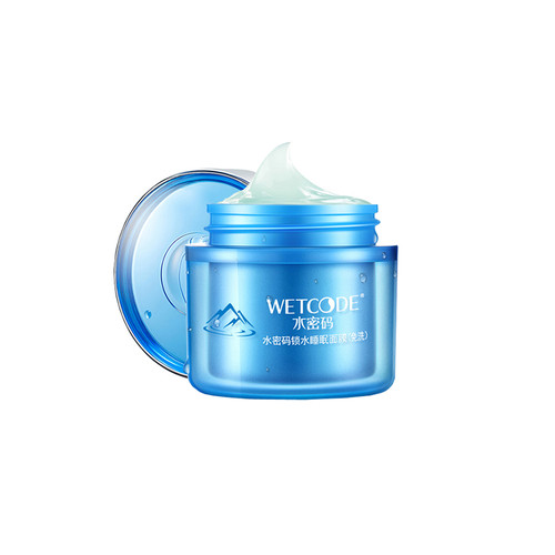 国货免洗睡眠面膜前十名推荐,口碑最好的睡眠免洗面膜前十名