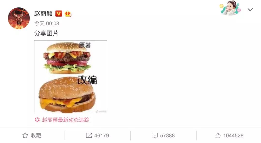 赵丽颖怼有翡,赵丽颖吐槽有翡剧组