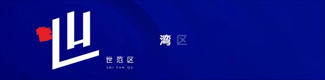 香港金融地位怎么样,香港金融市场的劣势