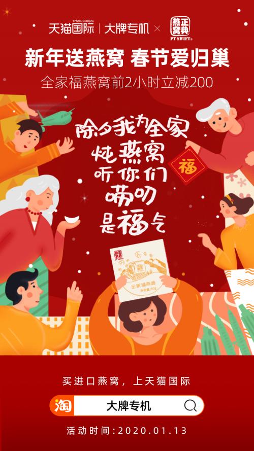 助力中国健康前行,助力健康中国行动