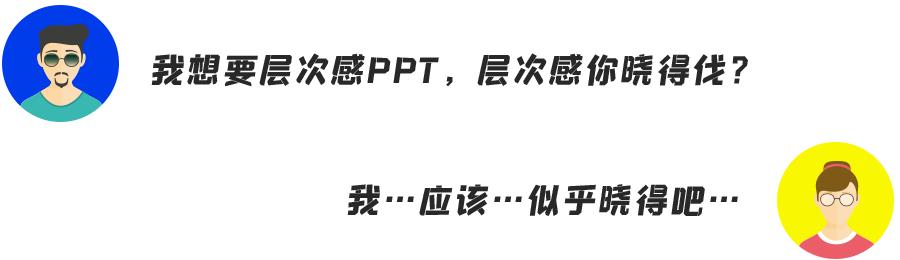 和甲方谈合作的ppt应该怎么做,甲方的ppt