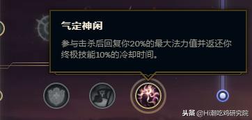 英雄联盟各天赋讲解,英雄联盟所有天赋详细讲解