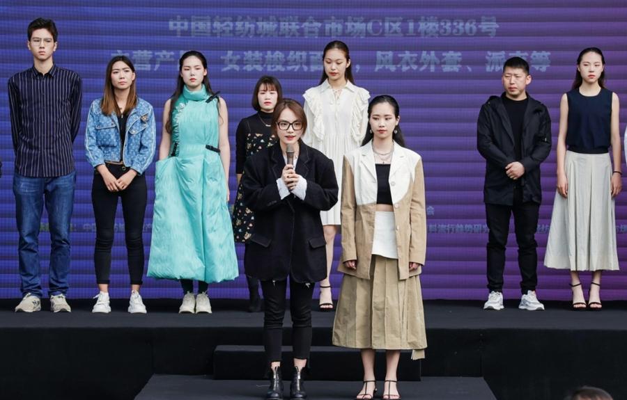 魅力市场,活力时尚|优选精品秀焕动中国轻纺城面料市场