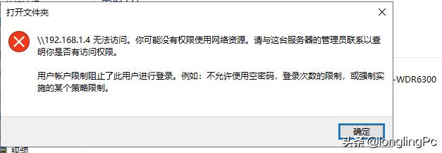 如何关闭共享功能设置,如何进行高级共享设置